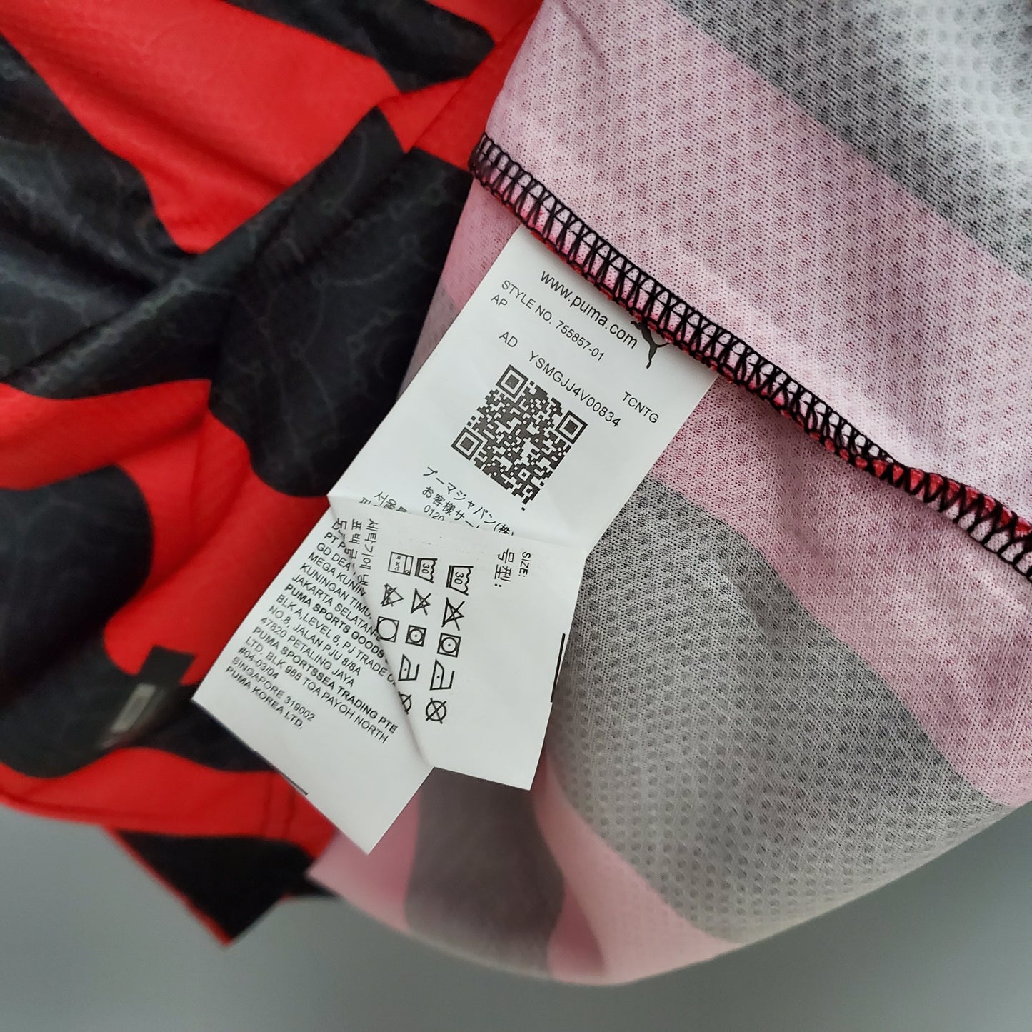 Retro AC Milan 2020/21 Home Kit